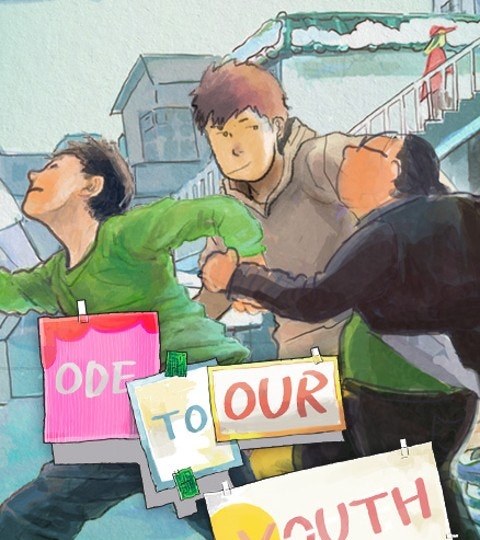 Ode to Our Youth封面